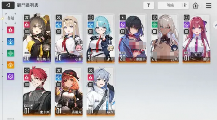 口袋斗罗大陆角色大全6