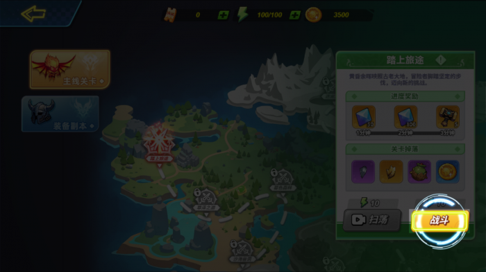 灌篮军团魔能核心怎么用4