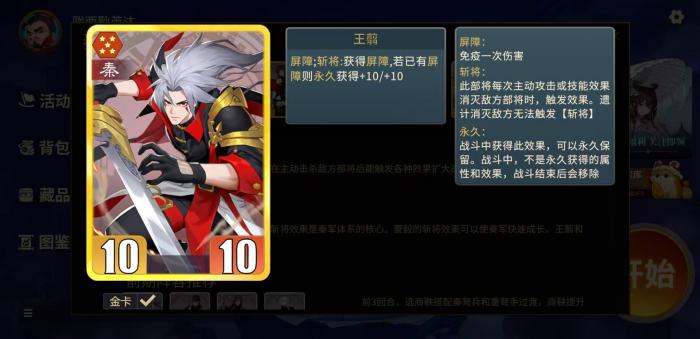 千机阵流派全解析1