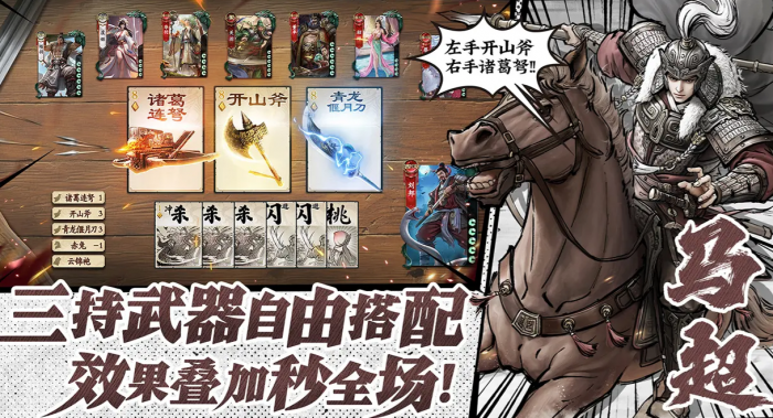 名将杀上线日期是什么时候2