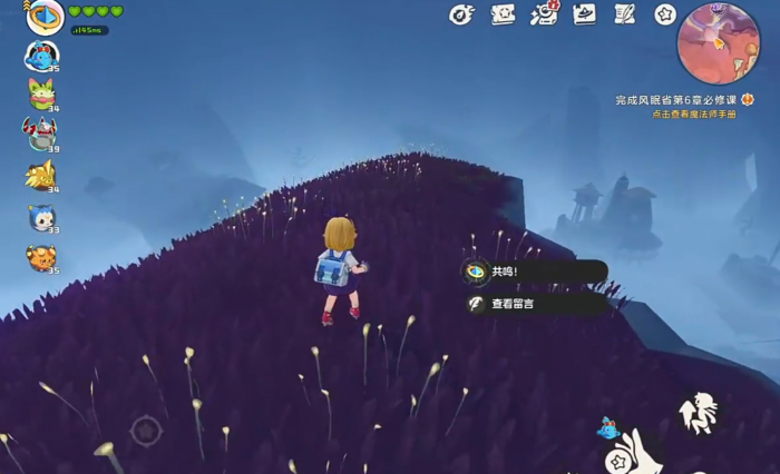 洛克王国世界传说印记获取方法2