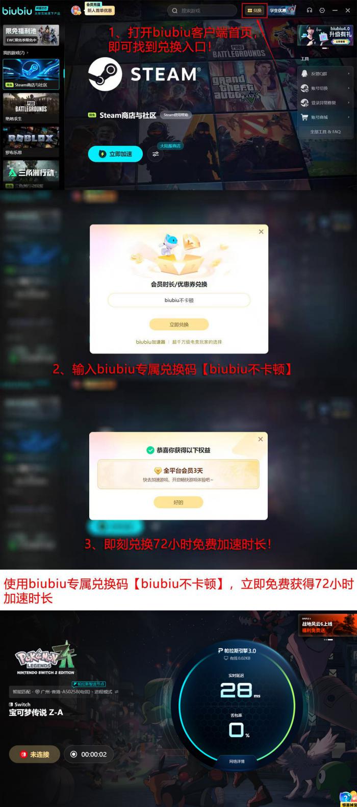 宝可梦传说Z-A在哪玩5