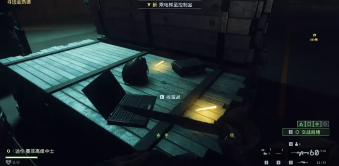 战地6电子狗牌怎么兑换3