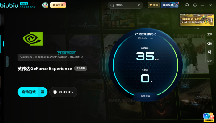 战地6GPU占用低怎么办1