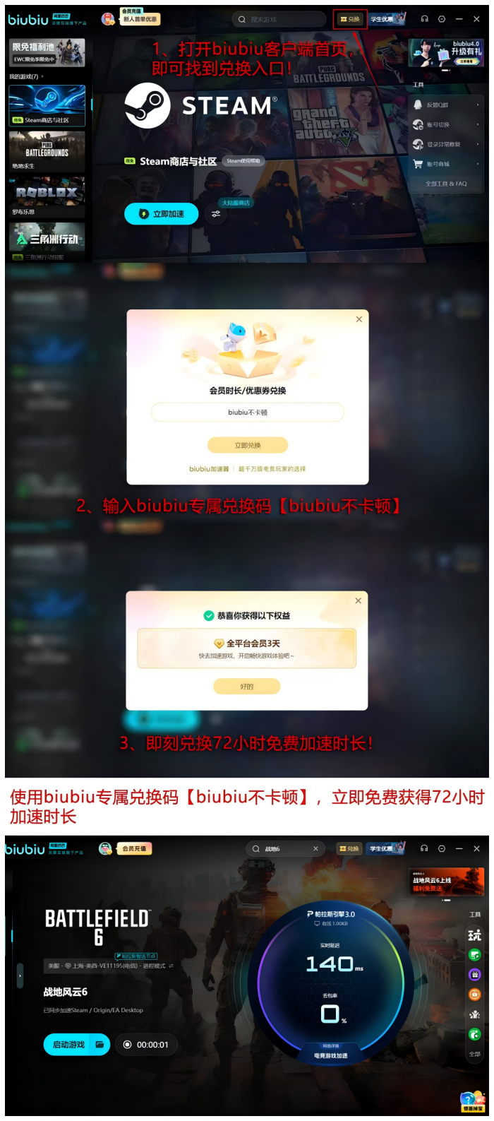 战地6GPU占用低怎么办5