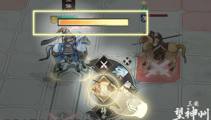 三国望神州战法怎么用3