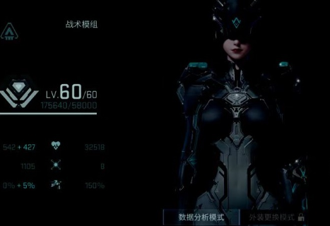 镭明闪击战力提升全攻略1