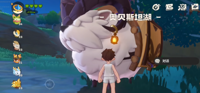 洛克王国世界旅行商人位置一览1