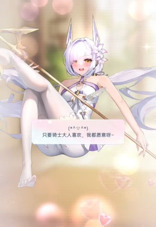 绯月絮语角色有哪些4