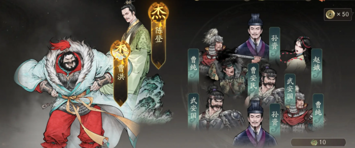 三国望神州每日必做指南1