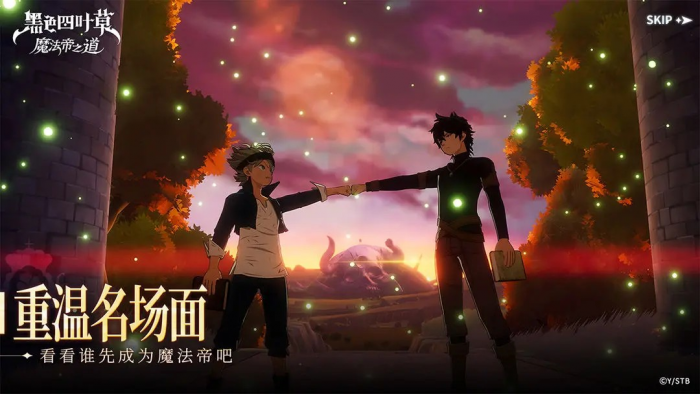 黑色四叶草魔法帝之道主线任务全解析4