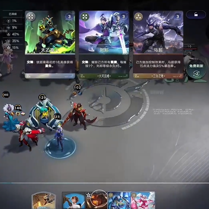 凡应海履者介绍攻略3