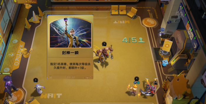 王者荣耀万象棋上线时间曝光1