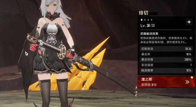 二重螺旋玩法全解析5