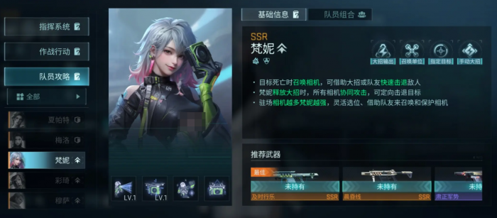 镭明闪击职业机制全解析1