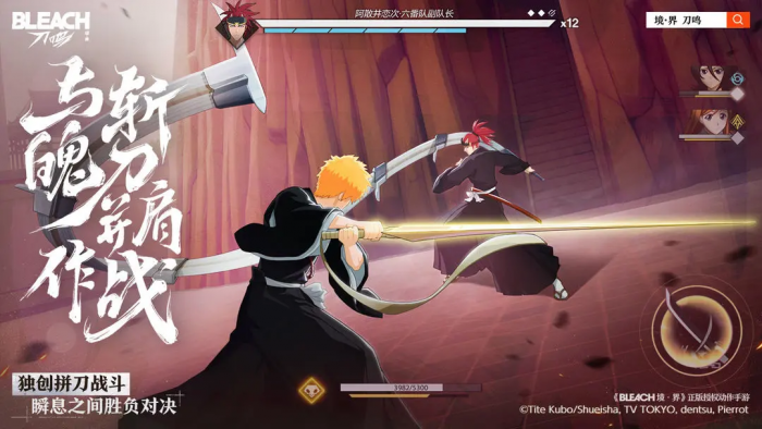 镭明闪击职业机制全解析8