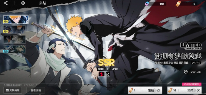 境界刀鸣卡池选择指南2