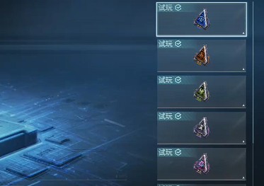 镭明闪击模组研发全攻略4