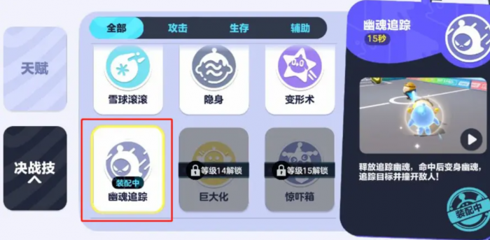 蛋仔派对南瓜阵营玩法揭秘2