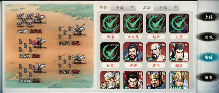 百战群英枪兵怎么样4