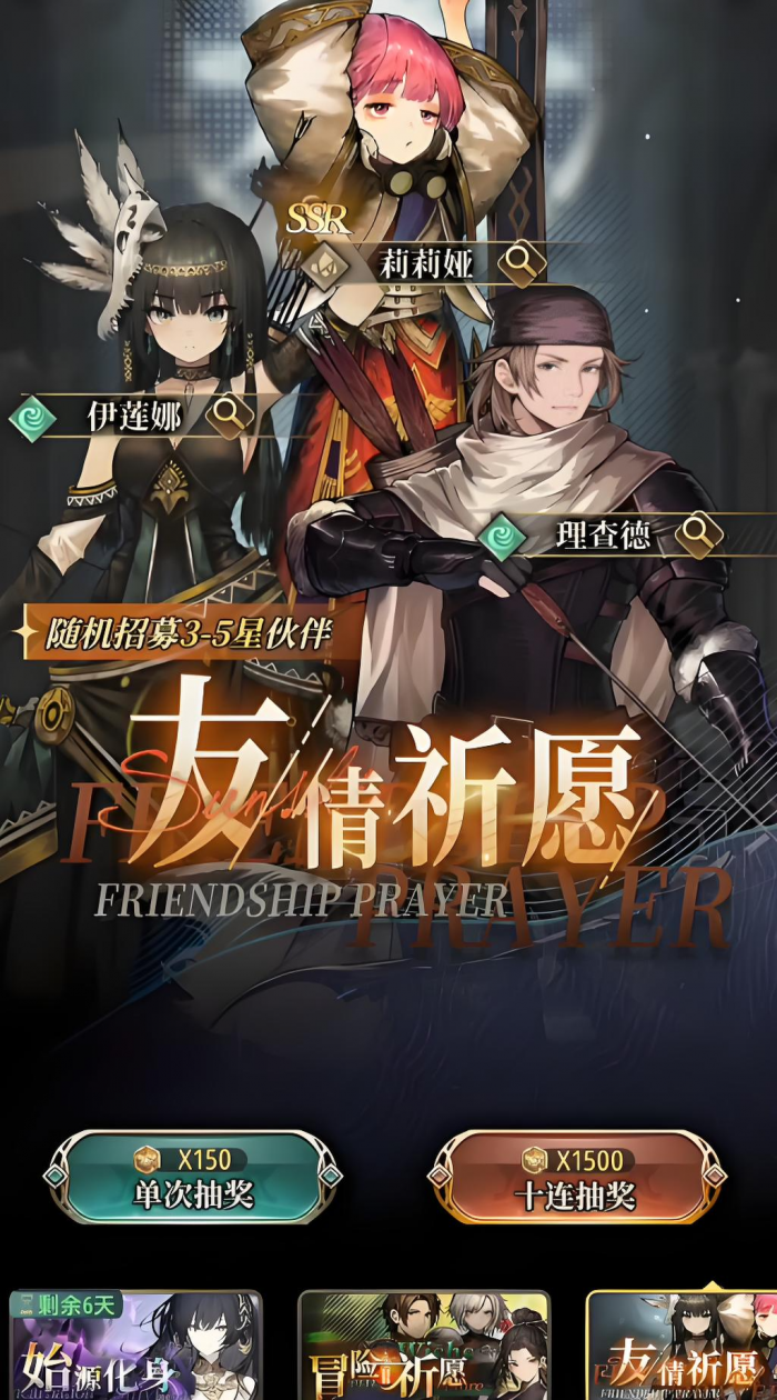 风之痕迹能搬砖吗3