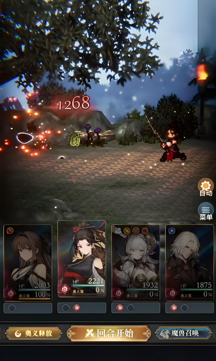 风之痕迹能搬砖吗4