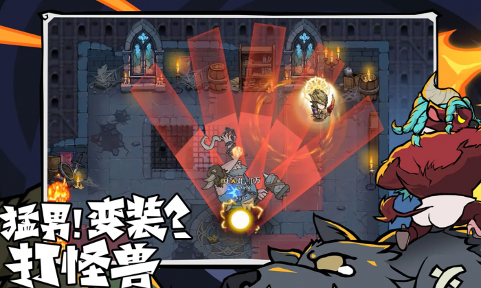 无尽探险队阿米达安怎么打1