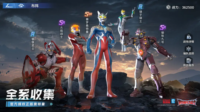 奥特曼光之战士公开测试了吗5