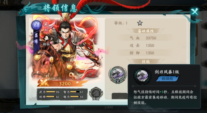 百战群英最强阵容怎么配3