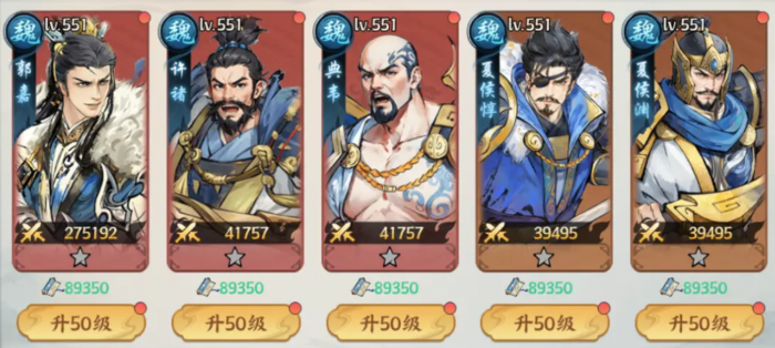 百战群英最强阵容怎么配4