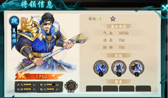 百战群英传奇橙将有哪些3