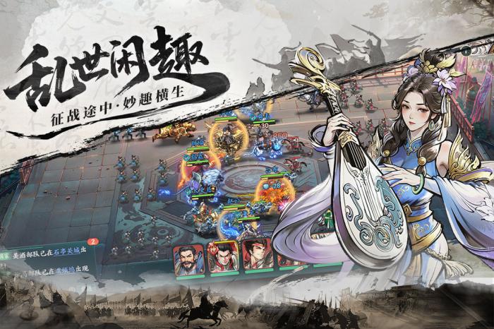 百战群英最强红将搭配推荐1