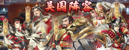 百战群英最强红将搭配推荐2