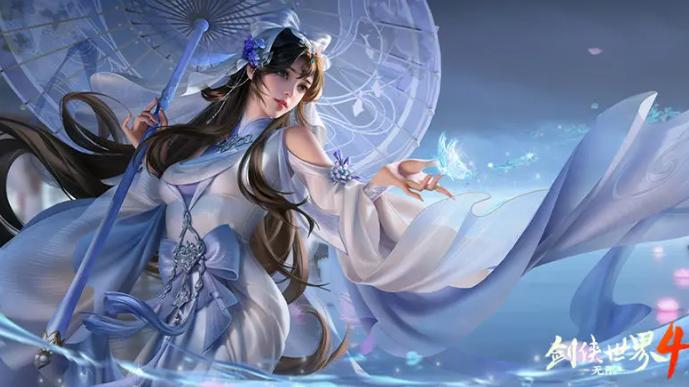 剑侠世界4无限配置要求详解3