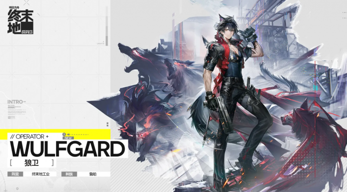 明日方舟终末地角色大全5