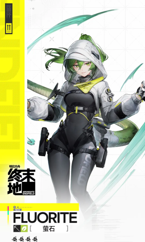 明日方舟终末地角色大全7