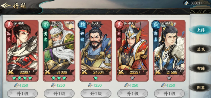 百战群英最值得入手的三大角色推荐5