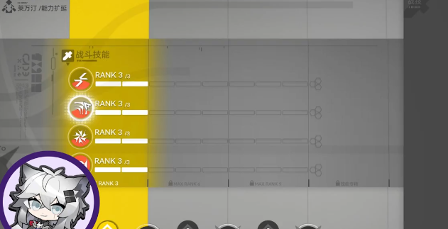 明日方舟终末地能力值揭秘1