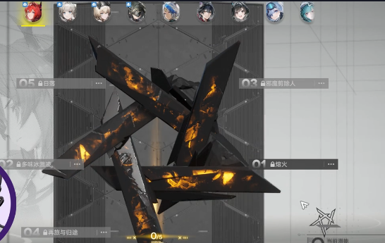 明日方舟终末地能力值揭秘4