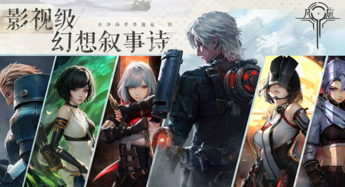 凡应手游是ARPG吗1