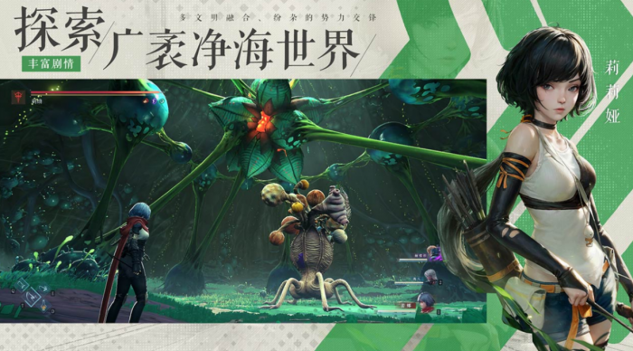 凡应手游是ARPG吗3