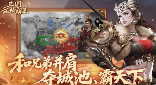 三国乱世霸王测试资格如何获取3