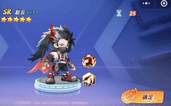 灌篮军团神威子龙免费领取攻略1