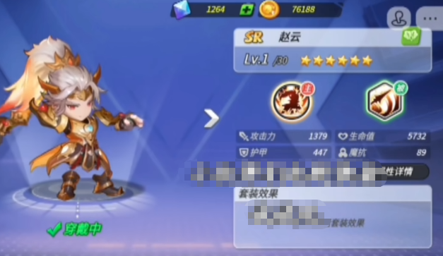 灌篮军团神威子龙免费领取攻略3