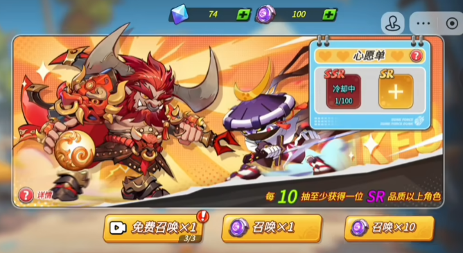 灌篮军团100连抽怎么玩1