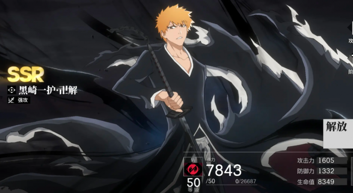 境界刀鸣最强配队推荐2