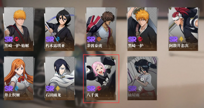 境界刀鸣最强配队推荐4