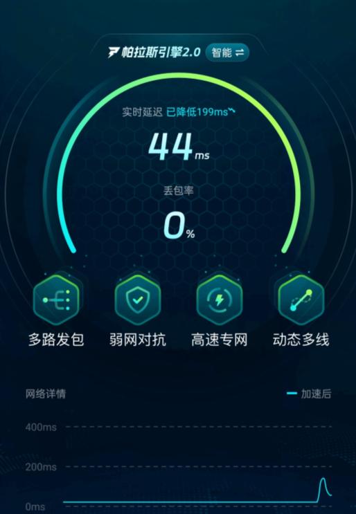 星际战甲手游更新缓慢原因揭秘4