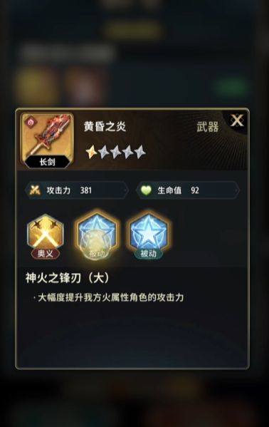 风之痕迹氪金攻略1