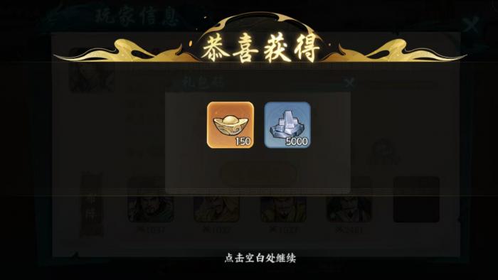 百战群英礼包码大全1